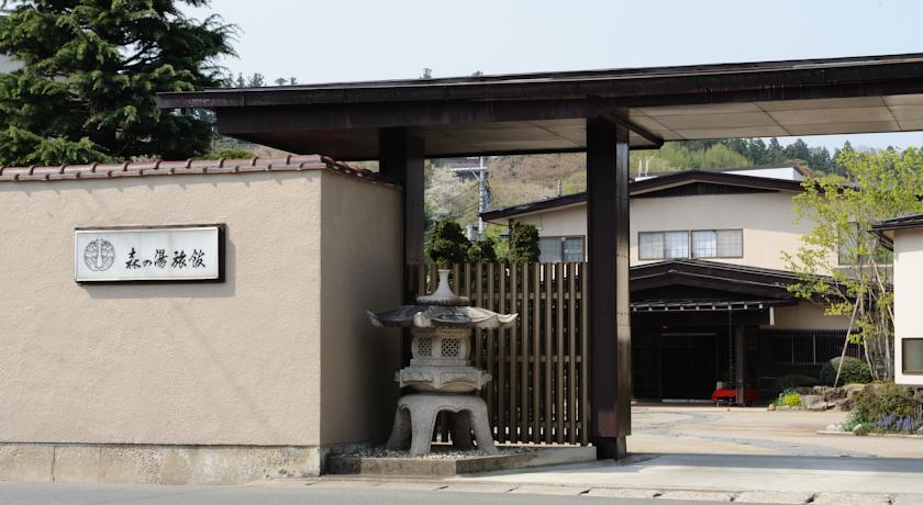 Отель Morinoyu