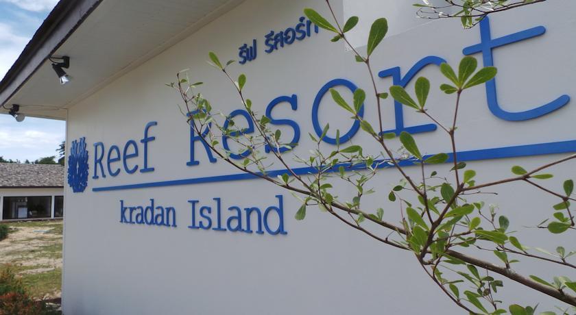 Отель The Reef Resort