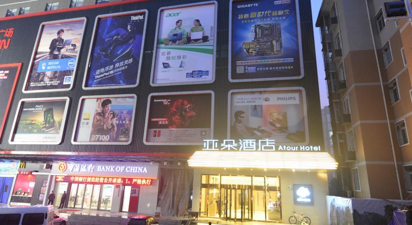 Atour Xi'an Yanta Hotel