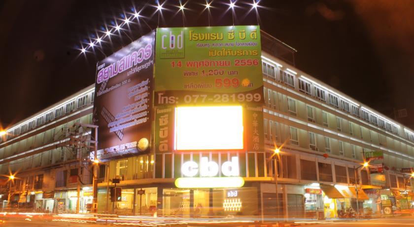 Отель CBD Hotel Suratthani