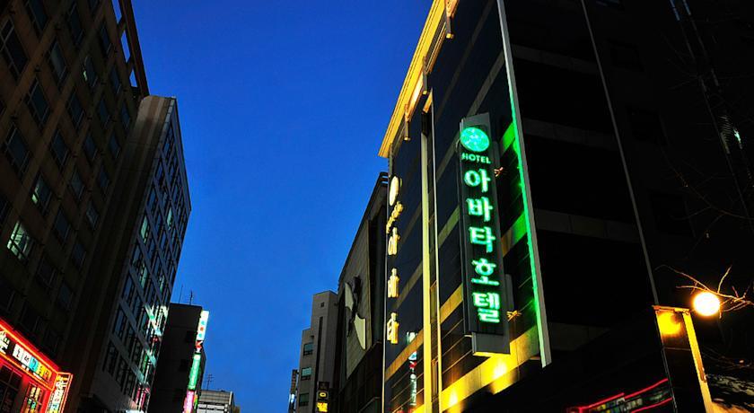 Отель Abata Hotel