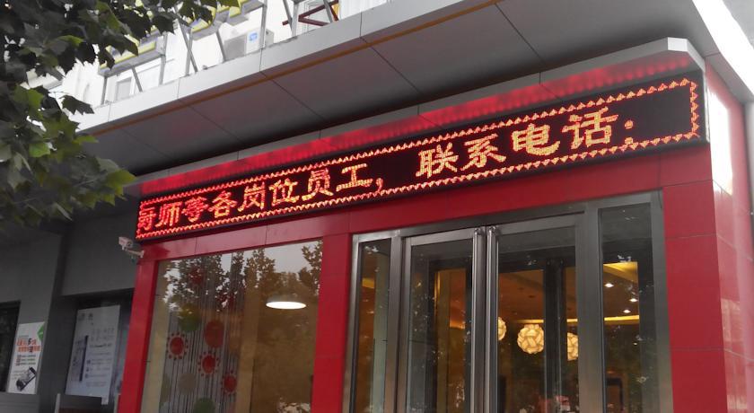 Отель Grace Inn Liuyuan Road