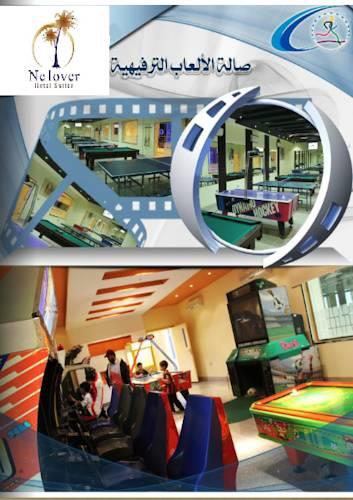 Апартаменты Nelover Hotel Suites (Hafir Al Baten)