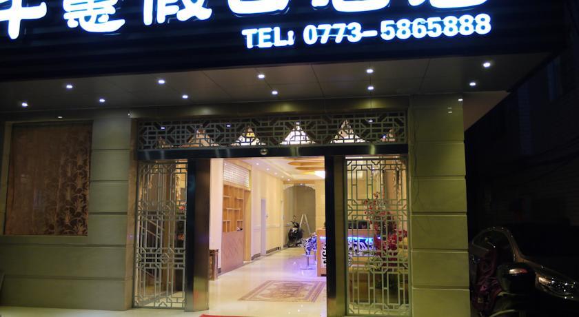 Guilin Qianhui Holiday Hotel
