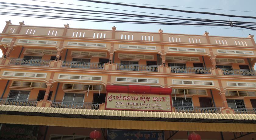 Гостевой дом Sim Huo Guesthouse II