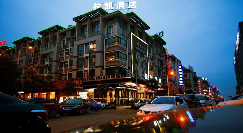 Отель Yiwu Luckbear Hotel