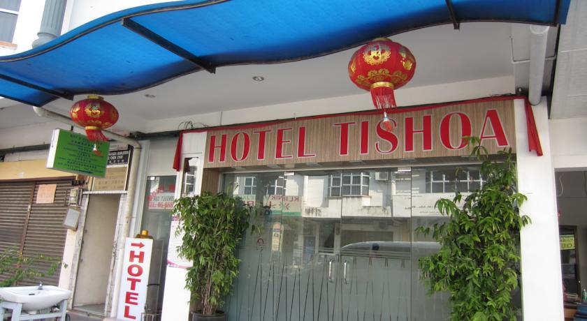 Отель Hotel Tishoa