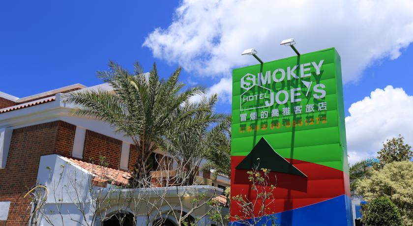 Отель Smokey Joes Hotel
