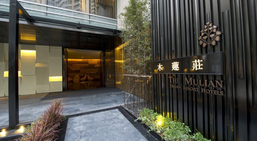 The Mulian Hotel