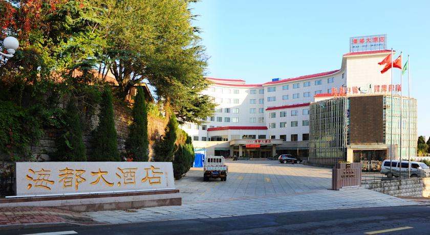 Отель Haidu Hotel