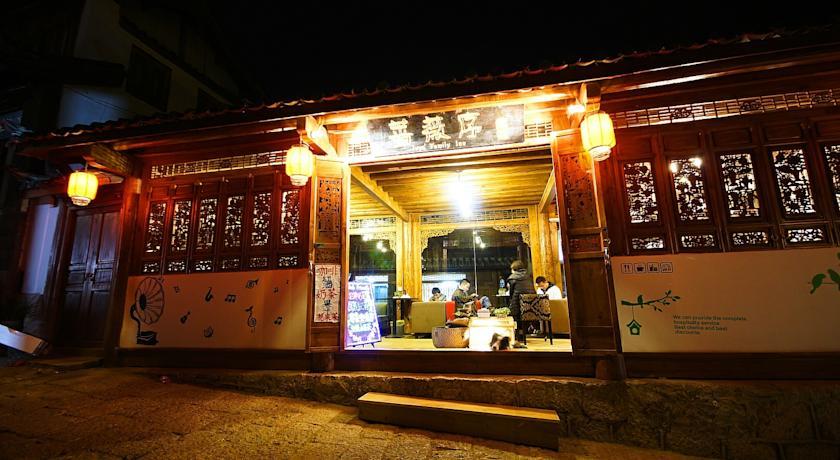 Ivys' Family Inn