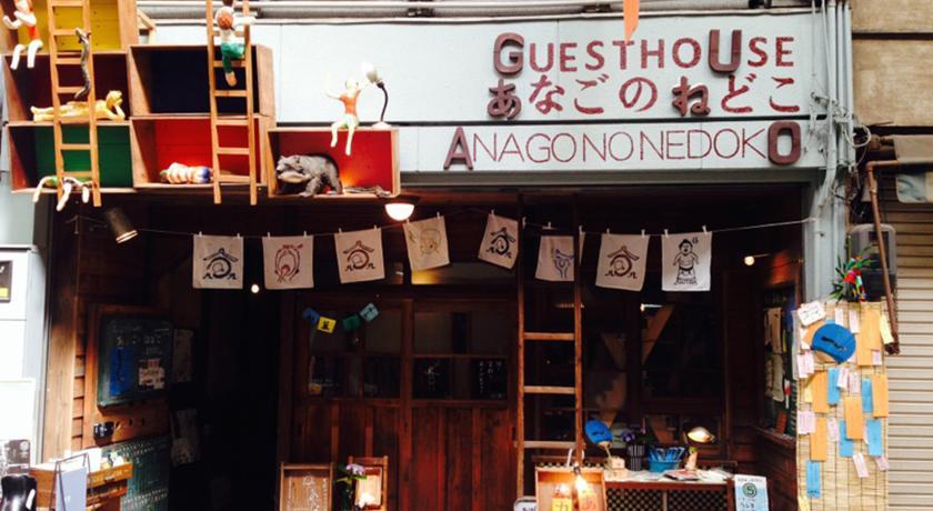 Гостевой дом Onomichi Guest House Anago-no-Nedoko