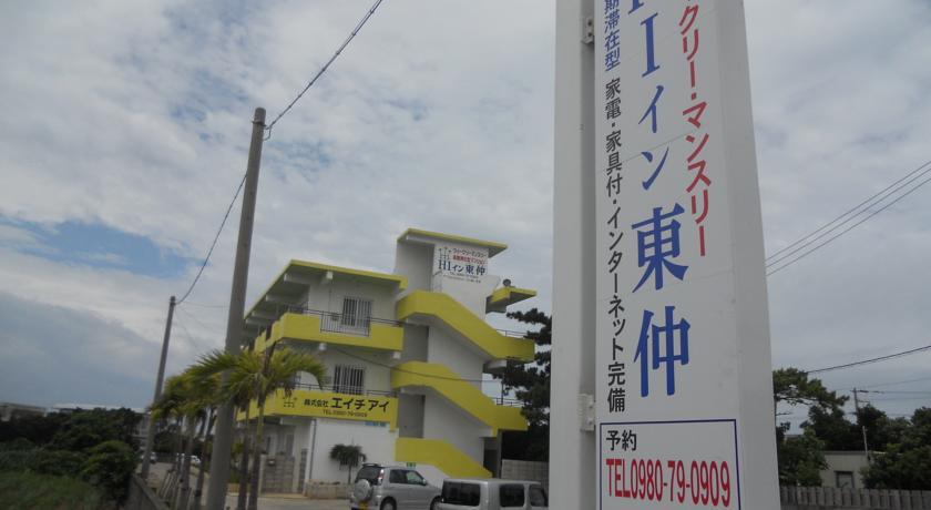 Апартаменты HI Inn Higashinaka