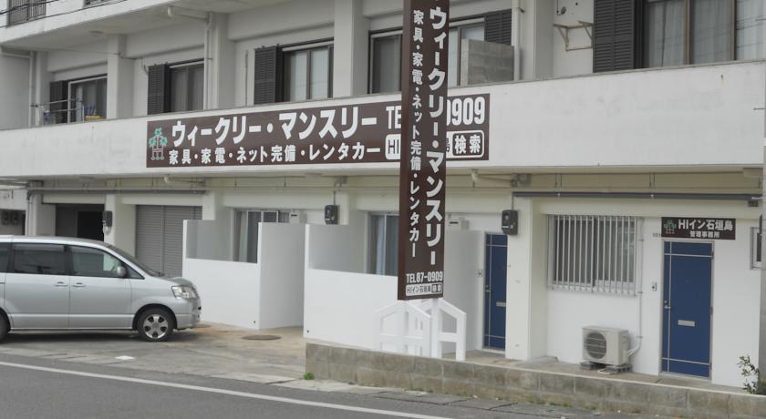 Апартаменты HI Inn Ishigakijima