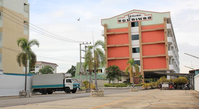 Отель Royal Place Hotel