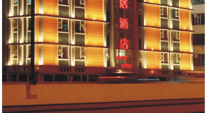 Guangzhou Mei Ju Hotel