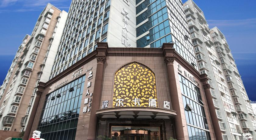 Отель Mianyang Bo Er Ka Hotel
