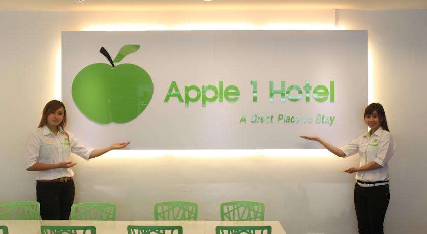 Apple 1 Hotel Gurney