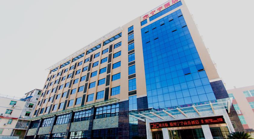 Отель Fuzhou Ningyu Hotel