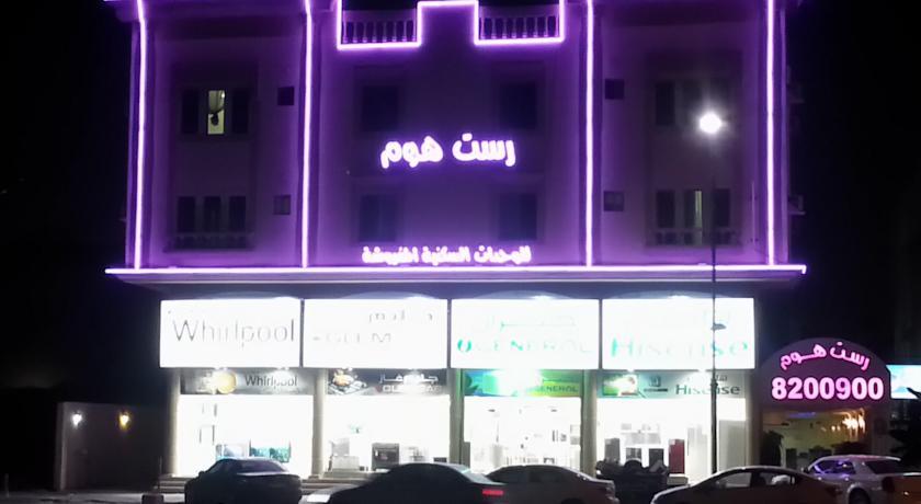Апартаменты Rest Home Hotel Apartments Dammam