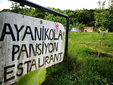 Отель Ayanikola Pansiyon