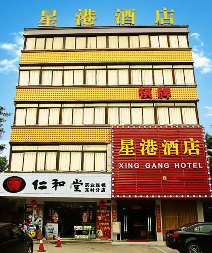 Отель Xinggang hotel