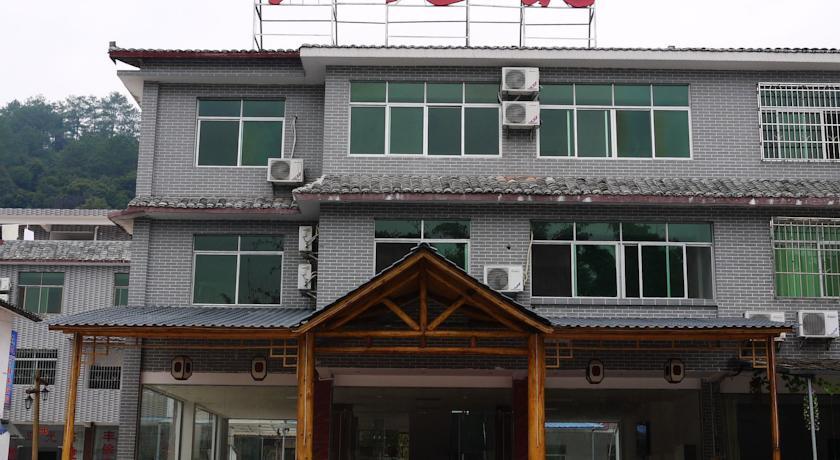 Мини-отель Yangyuan Village Hotel
