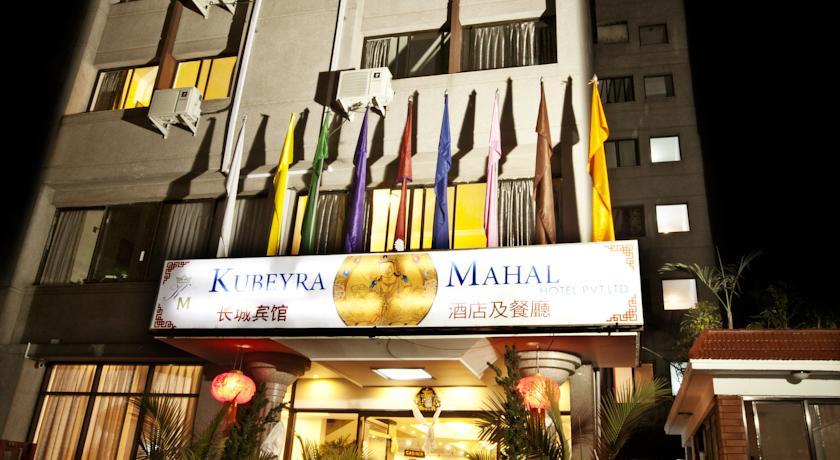 Kubeyra Mahal Hotel
