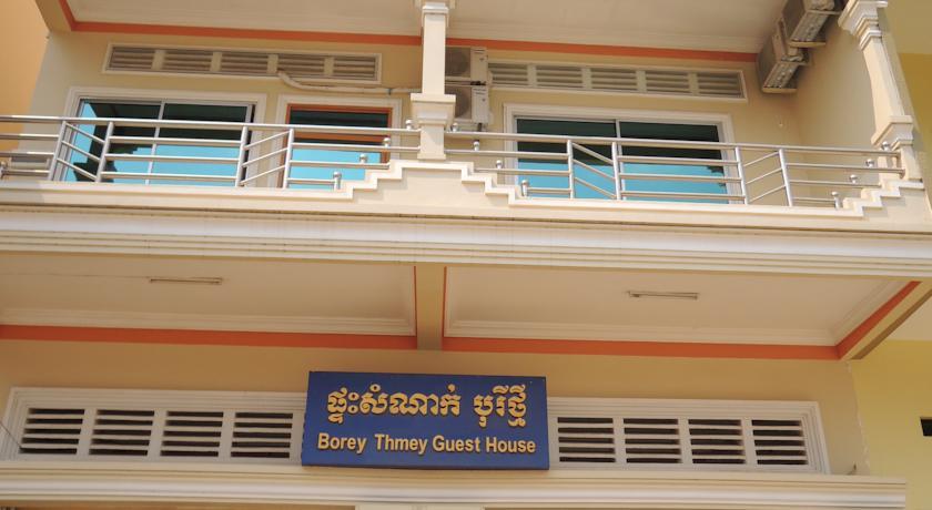 Гостевой дом Borey Thmey I Guesthouse