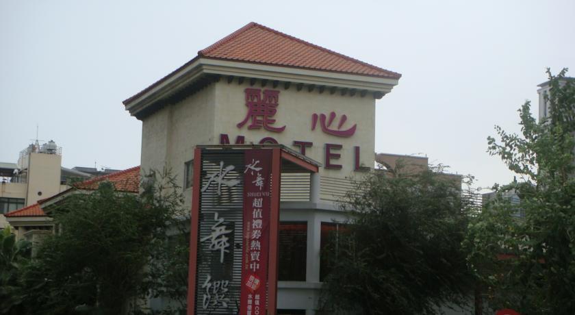 Li Hsin Motel
