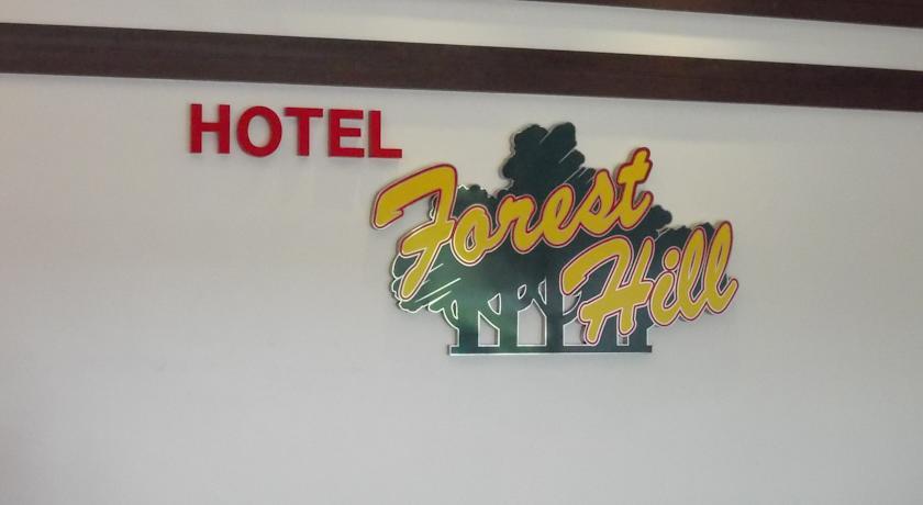 Отель Hotel Forest Hill