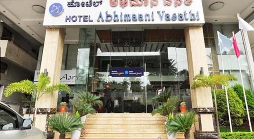 Hotel Abhimaani Vasathi