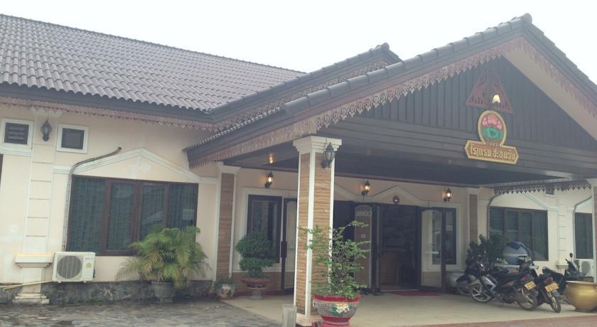 Pathoumvanh Hotel
