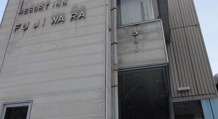 Отель Resort Inn Fujiwara