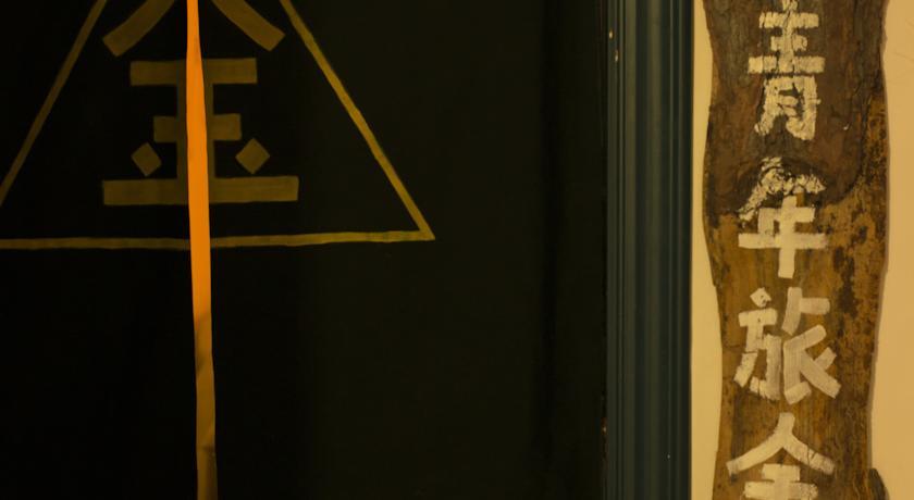 Xi'an Enoki Youth Hostel