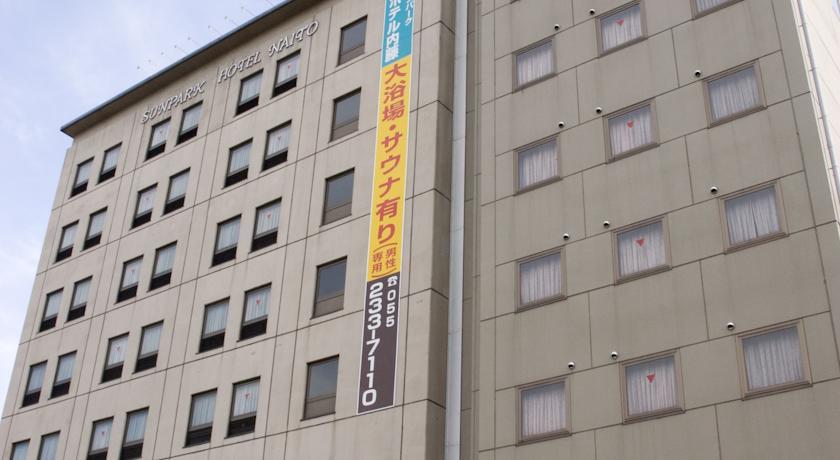 Отель Sunpark Hotel Naito