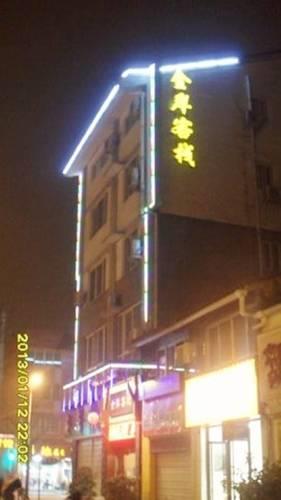Отель Dujiangyan Jin An Hostel