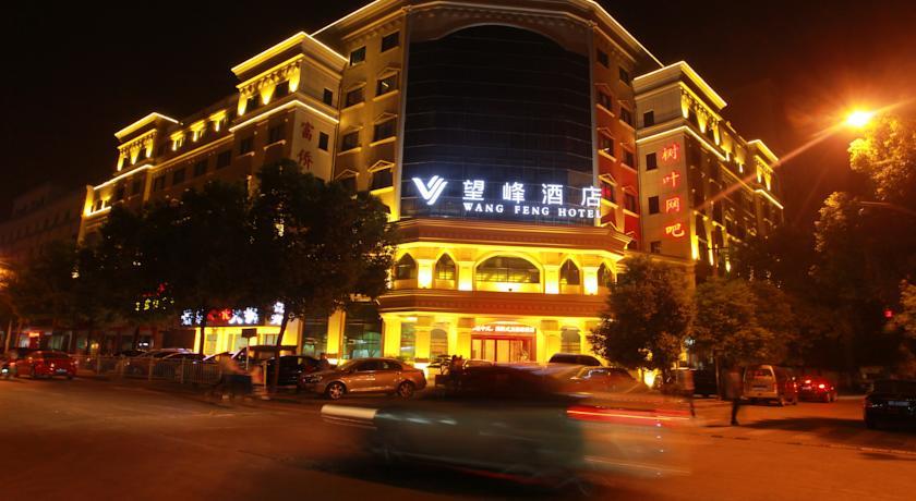 Отель Wangfeng Hotel