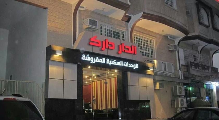 Апартаменты Al Dar Darak Furnished Units 1