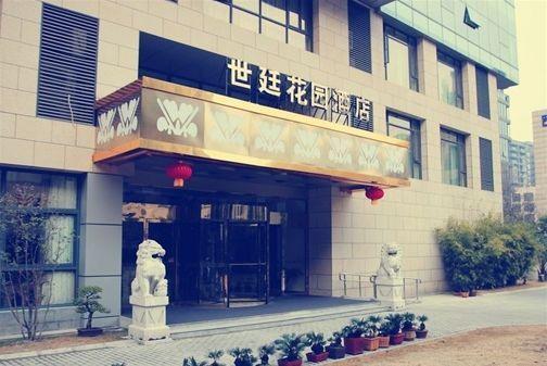 Отель City Garden Hotel