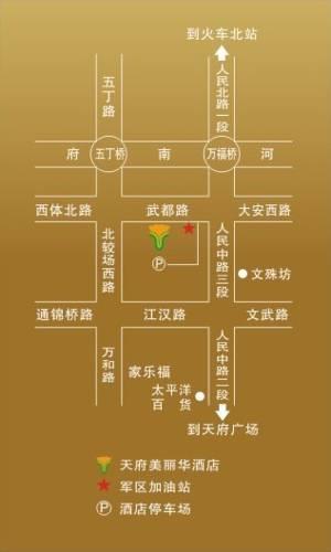 Pretty Tianfu Hotel