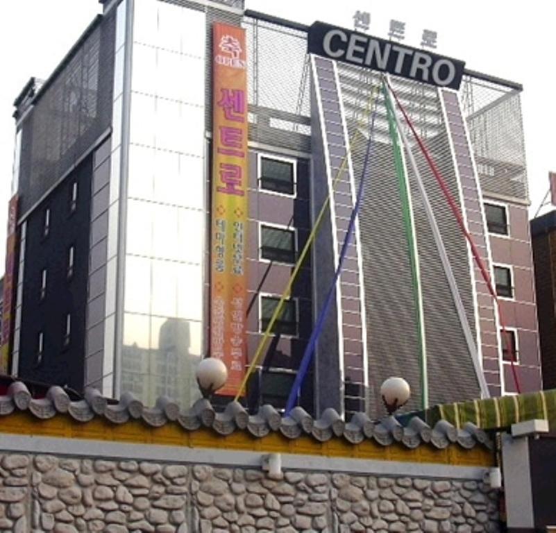 Отель Hotel Centro, Siheung