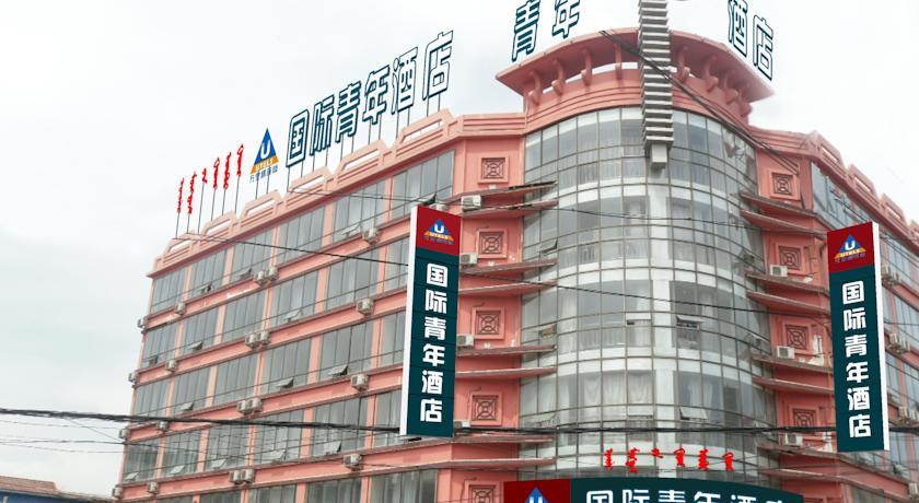 Отель Wanlilu International Youth Hotel Hohhot Drum Tower