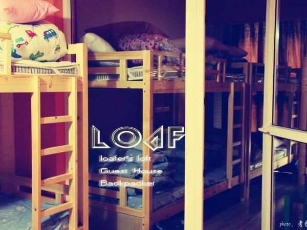The Camel Grass-Luofu Youth Hostel