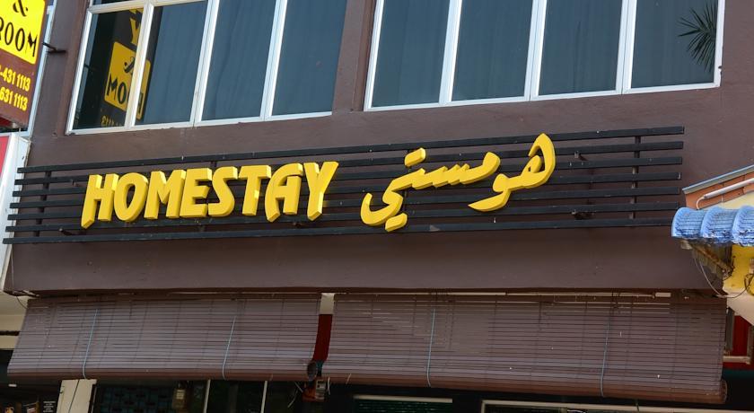 Отель D'Mudah Motel