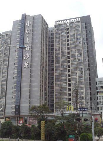 Апартаменты Saijia Hotel - Shanghai Salong Branch