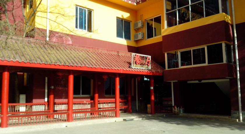 Отель Tangzhong Hotel Jiuzhaigou