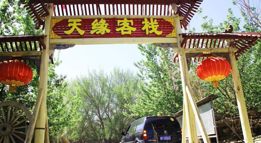 Отель Dunhuang Tianyuan Youth Hostel