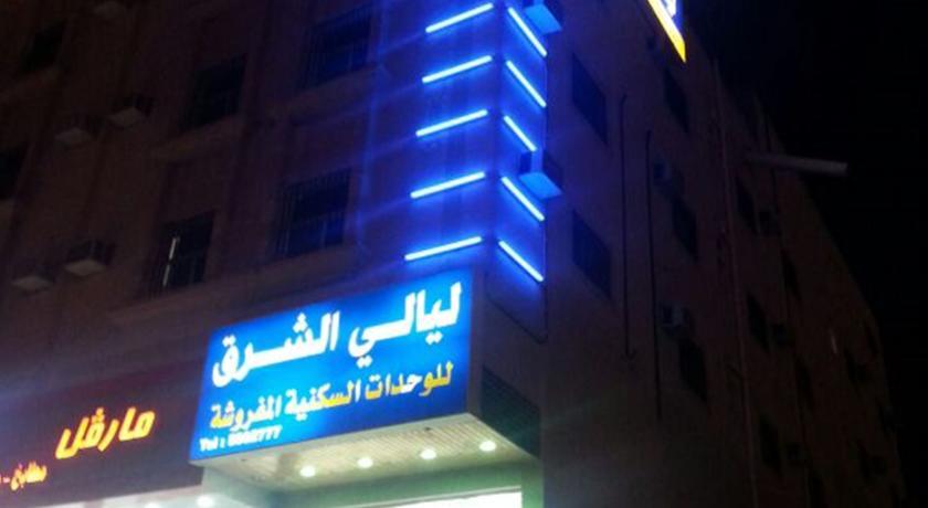 Апартаменты Layali El Sharq Apartment