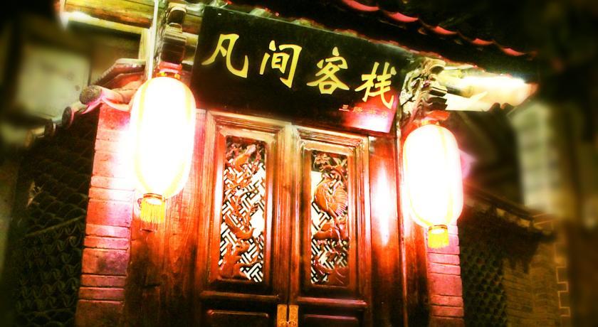 Fanjian Vacation Hostel